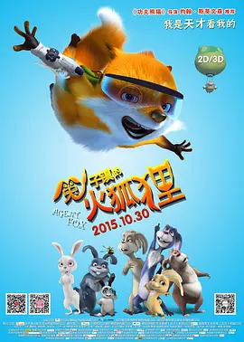 在教室伦流澡到高潮h强视频